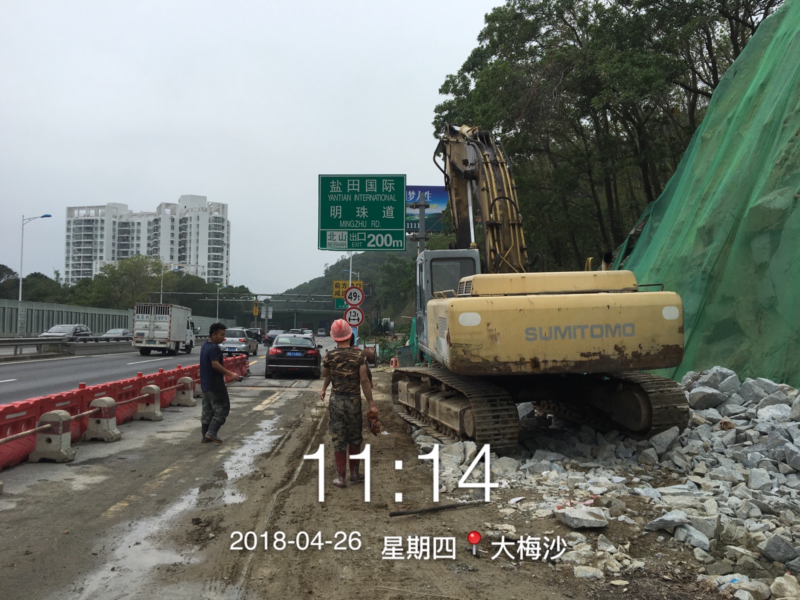 深圳鹽田大梅沙鹽壩高速擴建工程