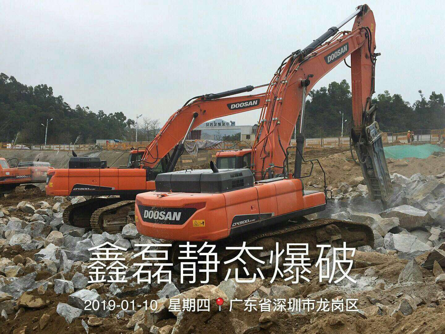 斗山520炮機