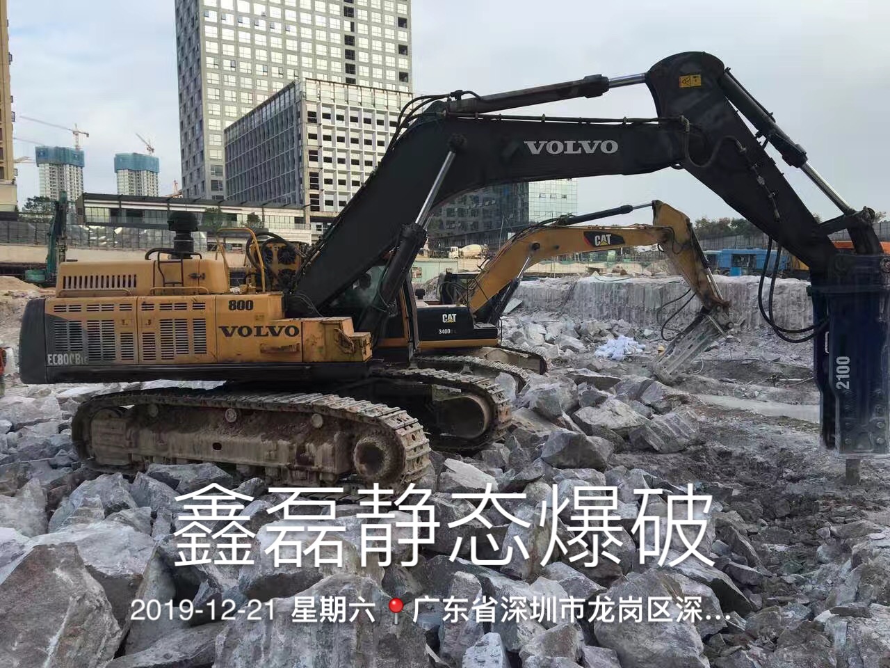 沃爾沃700炮機