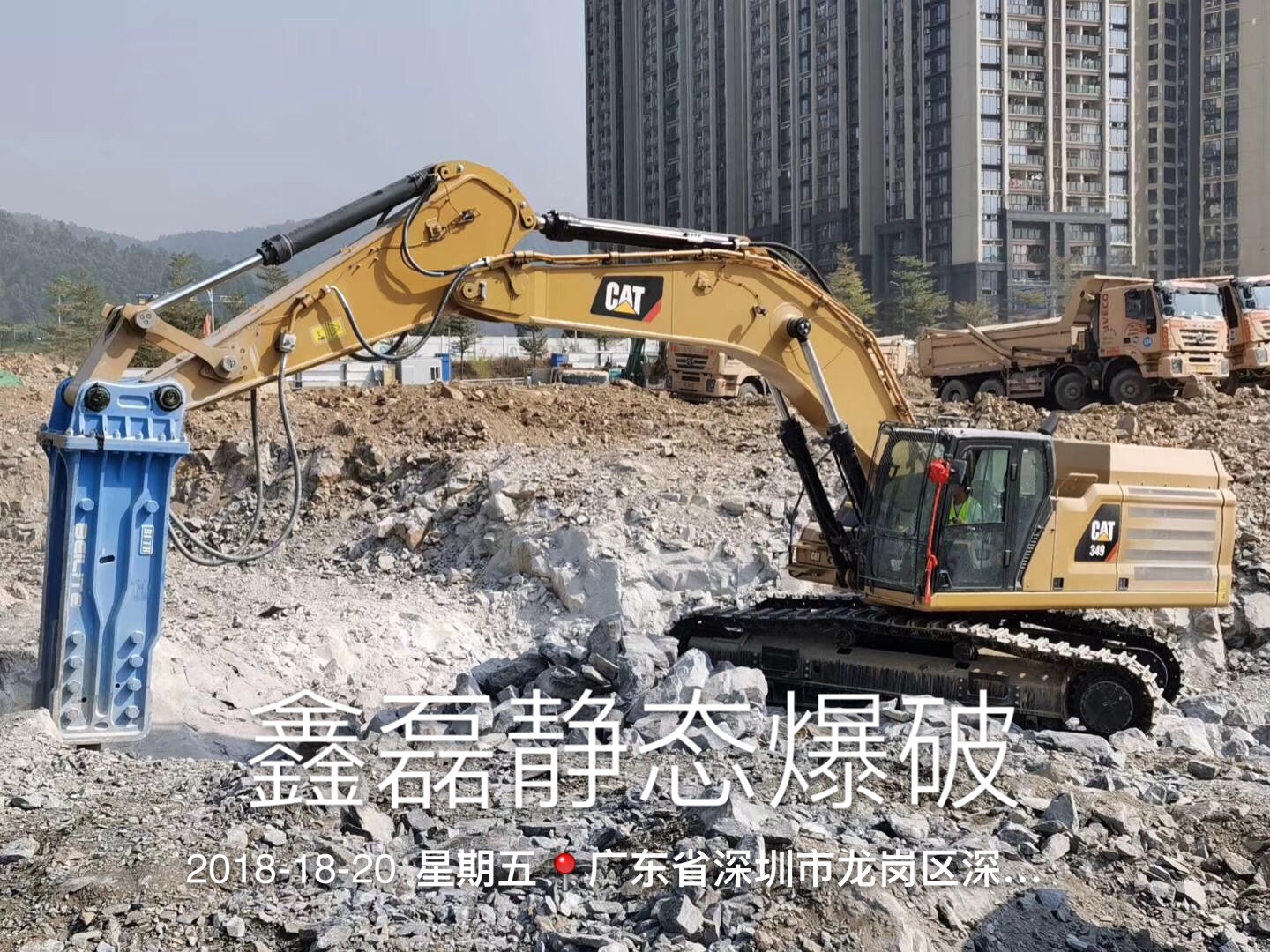 卡特349炮機