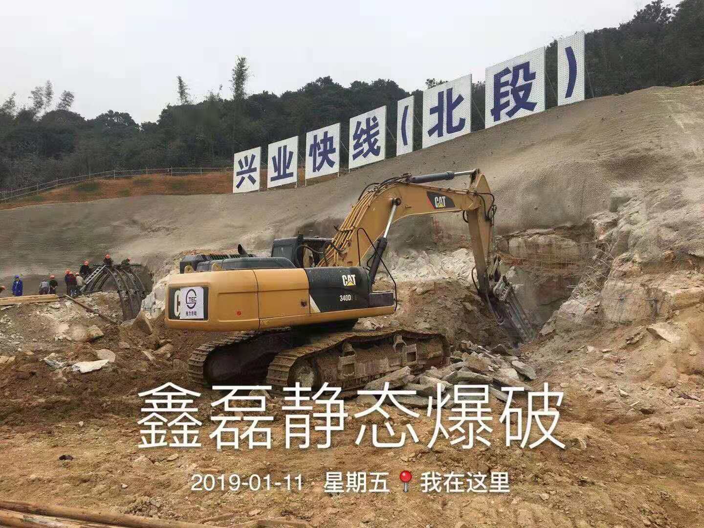 珠海香州珠港澳興業(yè)快線隧道工程