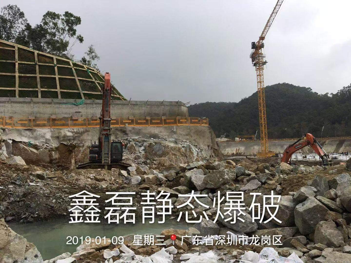 深圳龍崗佳兆業國際樂園靜爆工程