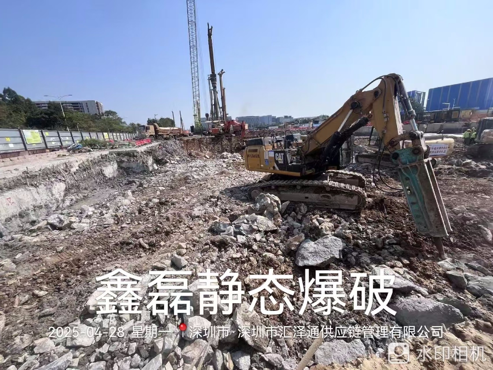 深圳市寶安機場北站地鐵靜爆工程